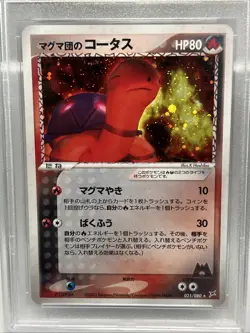 Magma's Torkoal 021/080 Magma VS Aqua Jap. Pokemon Card 2003. PSA MINT 9 POP 14 - Image 1