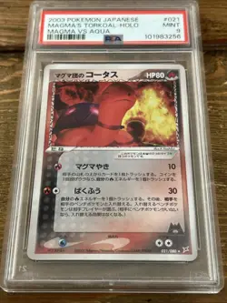 Magma's Torkoal 021/080 Magma VS Aqua Jap. Pokemon Card 2003. PSA MINT 9 POP 14 - Image 2