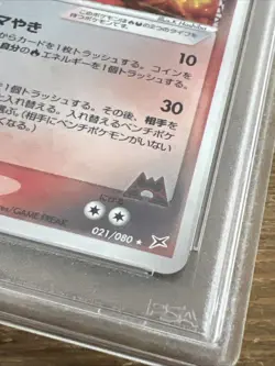 Magma's Torkoal 021/080 Magma VS Aqua Jap. Pokemon Card 2003. PSA MINT 9 POP 14 - Image 5