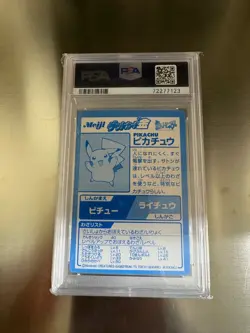 PSA 6 Pikachu Pokemon Meiji Get Card Gold Japanese Very Rare Nintendo - Image 2