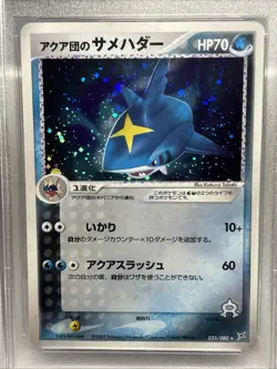 Aqua's Sharpedo 035/080 Magma VS Aqua Jap. Pokemon Card 2003. PSA MINT 9 LOW POP - Image 1