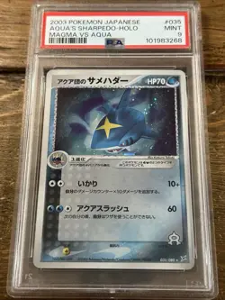 Aqua's Sharpedo 035/080 Magma VS Aqua Jap. Pokemon Card 2003. PSA MINT 9 LOW POP - Image 2