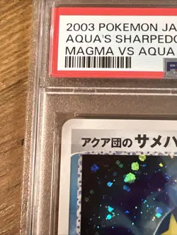 Aqua's Sharpedo 035/080 Magma VS Aqua Jap. Pokemon Card 2003. PSA MINT 9 LOW POP - Image 3