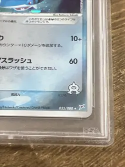Aqua's Sharpedo 035/080 Magma VS Aqua Jap. Pokemon Card 2003. PSA MINT 9 LOW POP - Image 5