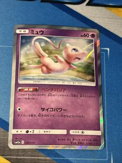 Mew 055/173 SM12a Tag Team GX Tag All Stars NM-Mint Pokemon Card TCG Holo - Image 2