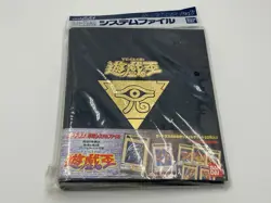 Yu-gi-oh Card Bandai Carddass OFFICIAL BINDER 1998 Vintage Yugioh New - Image 1
