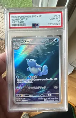 PSA 10 Wartortle AR 171/165 sv2a Pokemon Card 151 Japanese Art Rare Pokemon TCG - Image 1