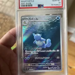 PSA 10 Wartortle AR 171/165 sv2a Pokemon Card 151 Japanese Art Rare Pokemon TCG - Image 3
