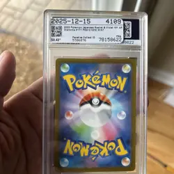 PSA 10 Wartortle AR 171/165 sv2a Pokemon Card 151 Japanese Art Rare Pokemon TCG - Image 4