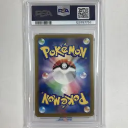 PSA 10 Magneton AR 112/106 Super Electric Breaker sv8 2024 Pokemon Card Japanese - Image 2