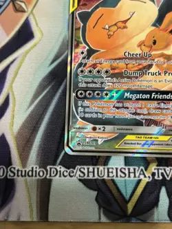 Eevee & Snorlax GX SM169 TAG TEAM Holo Black Star Promo Pokemon TCG Card - Image 3