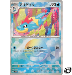 Croconaw 033/187 Terastal Festival SV8a Reverse Holo Pokemon Card Japanese - Image 1