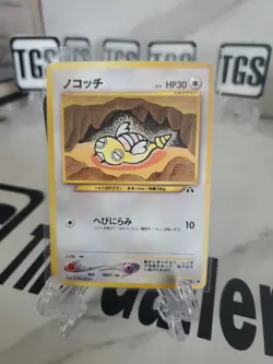 Dunsparce Pokemon Card Game Pocket Monster Nintendo Japanese 1996 No.206 Japan - Image 1