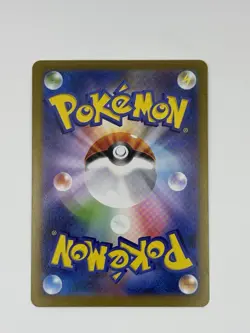 Fukuoka's Pikachu 289/Sv-p 289/Japanese NM Promotional Cards Holo (Japanese) - Image 3