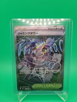 Pokemon TCG Jamming Tower Trainer Stadium SR Full Art Holo 222/193 Japanese - Image 1