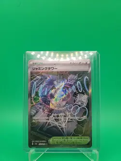 Pokemon TCG Jamming Tower Trainer Stadium SR Full Art Holo 222/193 Japanese - Image 2