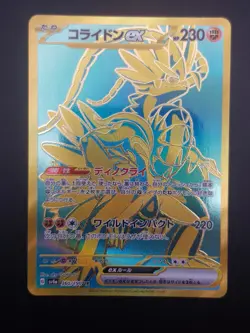 Pokemon Koraidon ex 360/190 Japanese Shiny Treasure Hyper Rare Gold - Image 1