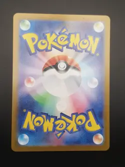Pokemon Chien-Pao ex 357/190 Japanese Shiny Treasure Hyper Rare Gold - Image 2