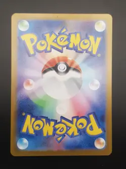 Pokemon Chi-Yu ex 356/190 Japanese Shiny Treasure Hyper Rare Gold - Image 2