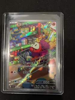 2023 Near Mint Pokemon Fuecoco 078/073 Triplet Beat SV1A Japanese - Image 1