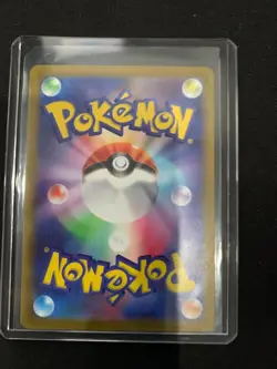 2023 Near Mint Pokemon Fuecoco 078/073 Triplet Beat SV1A Japanese - Image 2