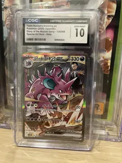 CGC 10 Team Rocket's Nidoking ex 126/098 SAR Glory Rocket Gang Pokemon Jpn - Image 1