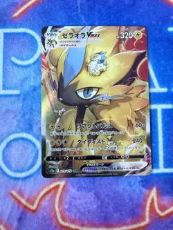 Pokemon TCG Zeraora VMAX 219/172 S12a VSTAR Universe SAR Holo Japanese - Image 1