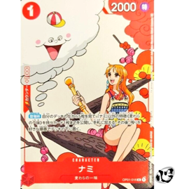 Nami OP01-016 ( Promo ) Parallel Matching Battle ONE PIECE Card Game Japanese NM - Image 1