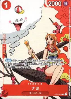Nami OP01-016 ( Promo ) Parallel Matching Battle ONE PIECE Card Game Japanese NM - Image 3