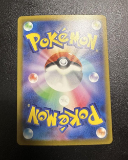 Aerodactyl 142/165 Reverse Holo Master Ball JAPAN Pokemon Card 151 Nintendo - Image 2
