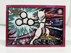 MEWTWO - SAFARI - POKEMON CARDS - PSA CGC BGS TAG TCG - Image 1