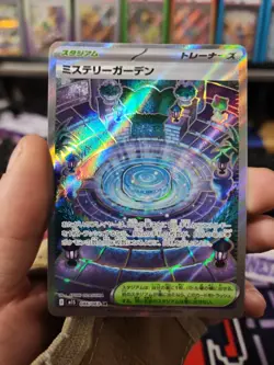 Pokemon Card Japanese Mystery Garden 086/063 SR M15 Mega Sinfonia Stadium NM - Image 1