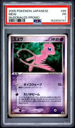 2005 POKEMON JAPANESE PROMO MCDONALDS #85 MEW PSA 1 - Image 1