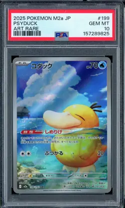 Psyduck 199 Art Rare M2a-Mega Dream EX Pokemon Japanese PSA 10 - Image 1