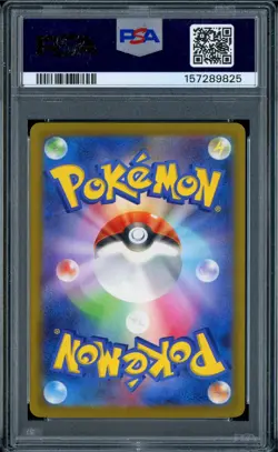 Psyduck 199 Art Rare M2a-Mega Dream EX Pokemon Japanese PSA 10 - Image 2
