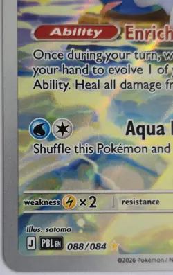 Pokemon TCG Pitch Black 088/084 Primarina IR Illustration Rare Mint Pack Fresh - Image 3