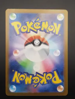 Pokemon Wo-Chien ex 355/190 Japanese Shiny Treasure Hyper Rare Gold - Image 2