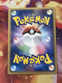 Sunflora 009/106 1st Edition Holo Rare Japanese Pokemon Card - Image 2