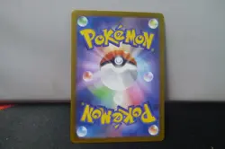 Pokemon Card Jap Super Electric Breaker sv8 Larvesta AR 108/106 - Image 2