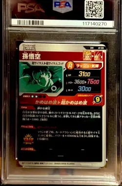 Dragon Ball Super Divers Son Goku AP-001 GDR God Rare PSA 10 Card - Image 3