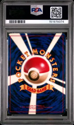 SWIRL 🌀 PSA 5 Pokemon TCG 1999 Hungry Snorlax Holo Japanese CD Promo #143 JAPAN - Image 2