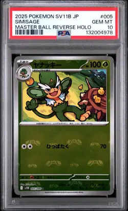 PSA 10 - Simisage Master Ball Reverse Holo #005/086 - Pokemon 2023 Japanese 151 - Image 1