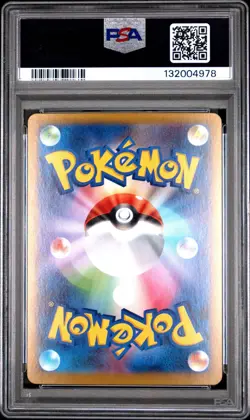 PSA 10 - Simisage Master Ball Reverse Holo #005/086 - Pokemon 2023 Japanese 151 - Image 2