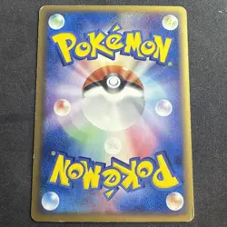 Swampert ex 023/075 1st Edition Pokemon Japanese Miracle Crystal MP - Image 4