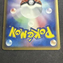Swampert ex 023/075 1st Edition Pokemon Japanese Miracle Crystal MP - Image 5