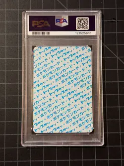 1997 POKEMON JAPANESE TOPSUN BLUE BACK #143 SNORLAX PSA 9 - Image 2