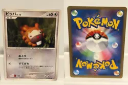 Bidoof 078 MODERATELY PLAYED Stormfront 092 Non Holo Pokemon Japanese - Image 1