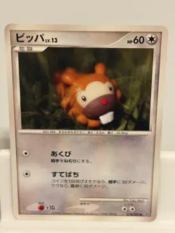 Bidoof 078 MODERATELY PLAYED Stormfront 092 Non Holo Pokemon Japanese - Image 2