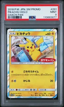 PIKACHU 291/SM-P DAIICHI PAN SM PROMO POKEMON JAPANESE PSA 9 - Image 1