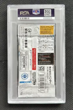 ONE PIECE CARD GAME The Main Character of the New Era Pack PSA10 - Image 2